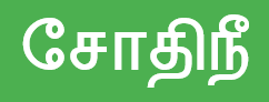 Sodhini
